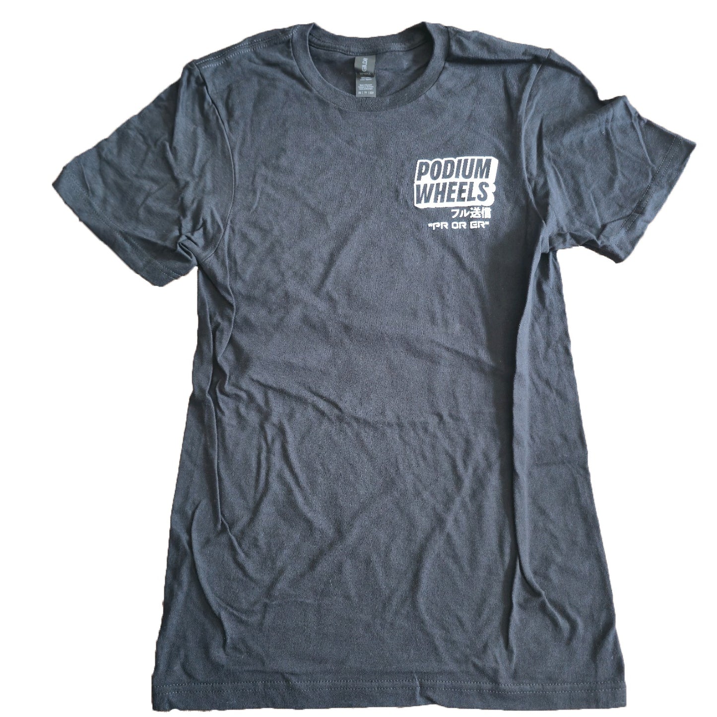 PR or ER T-Shirt