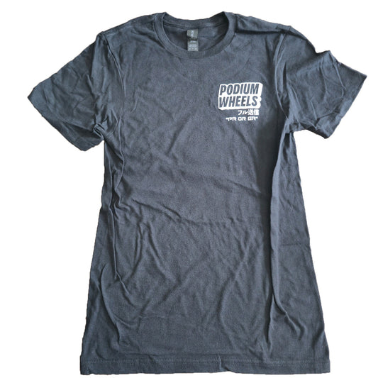 PR or ER T-Shirt